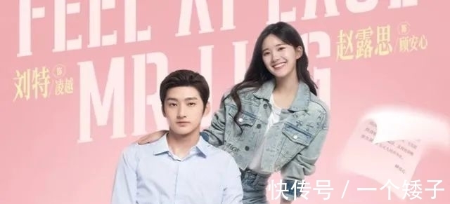 孟子義相親對象：想又不想談戀愛，女方懵逼，網(wǎng)友：不如張翰！