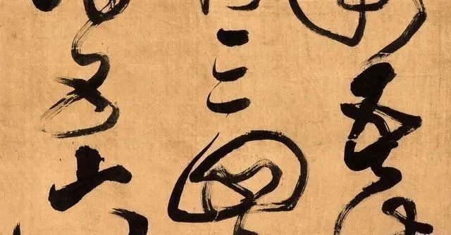 男科大夫|一位男科大夫写的狂草,外行人很难看懂,如今成了书法界的宗师!