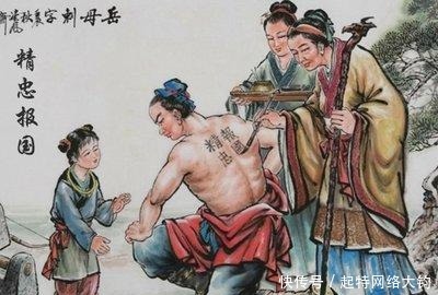 冠以|岳飞一生从未败绩,因一个错误的宏愿,却被冠以莫须有罪名处死