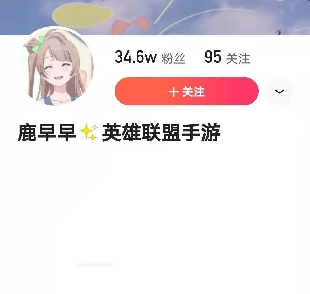 lol|LOL手游苹果用户内测资格来了？电竞赵露思教你获取方法大全！