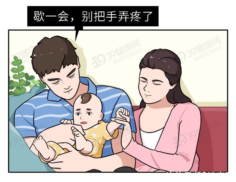 折磨|常年折磨女性的腱鞘炎，是怎么产生的？如何治疗？告诉你详细方法