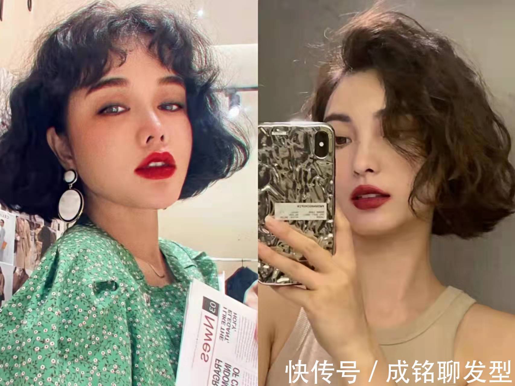 时髦 有钱没钱烫头过年,20款流行烫发发型已经到位,时髦卷发烫起来!