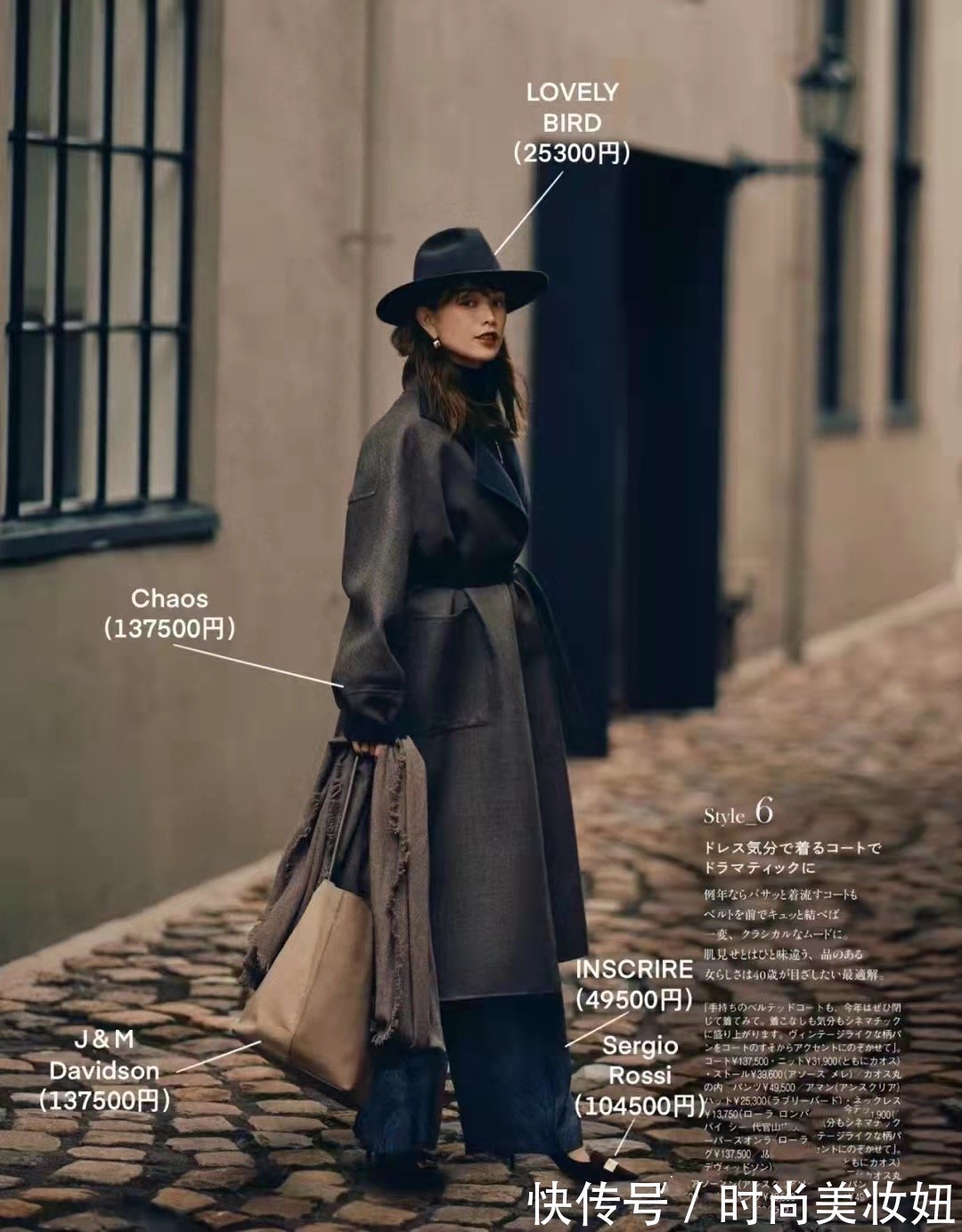 减龄|没有一件“羊毛大衣”怎么过冬?年过40岁这样穿,减龄有气质