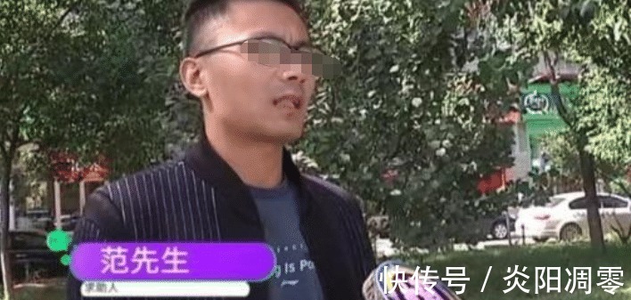 男子|男子提前还房贷，银行的操作却让他傻了，经理每家银行都这样