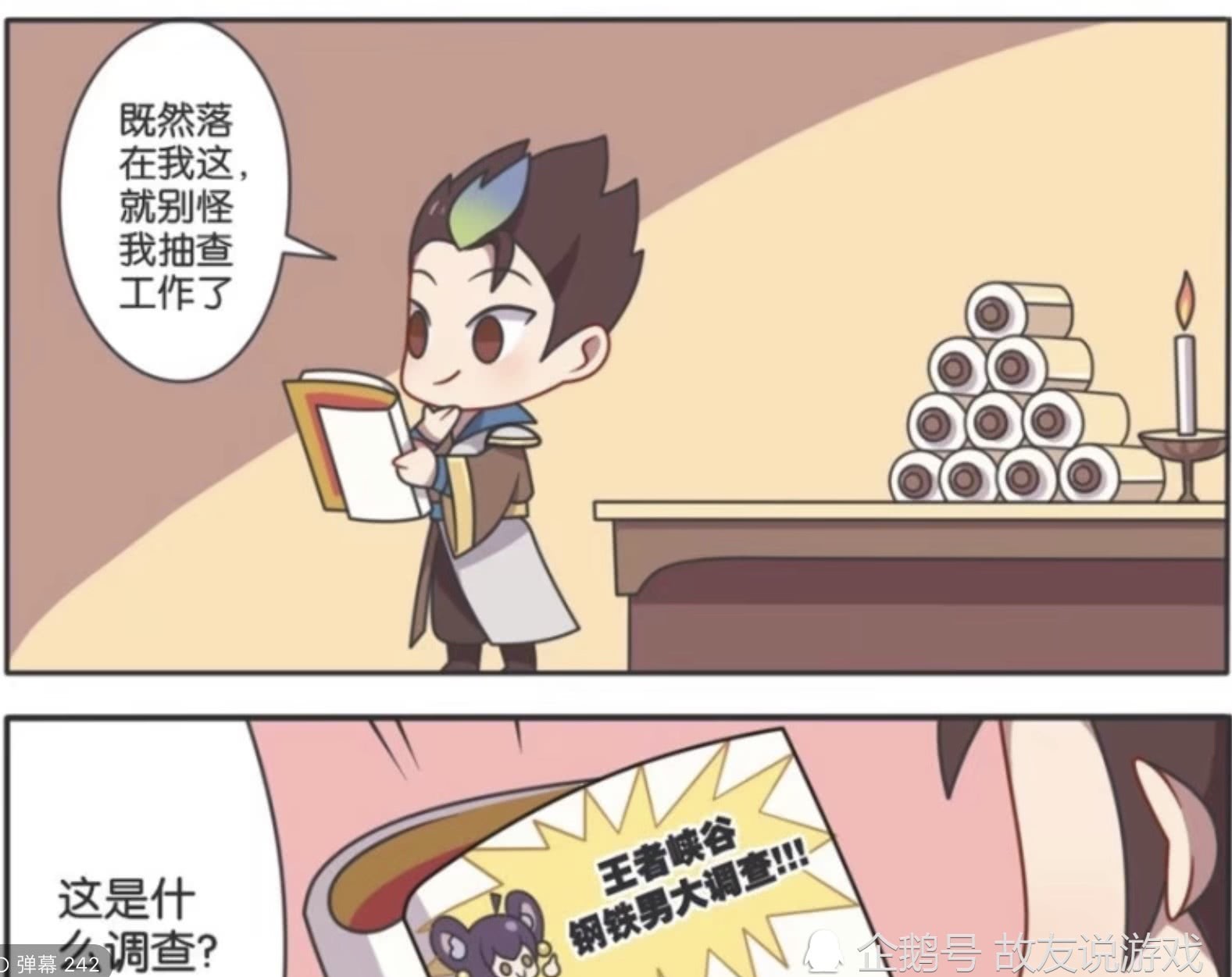 深情|搞笑:大乔对孙策深情告白,却被孙策骂是狗,大乔气得一脚把孙策踢了下去