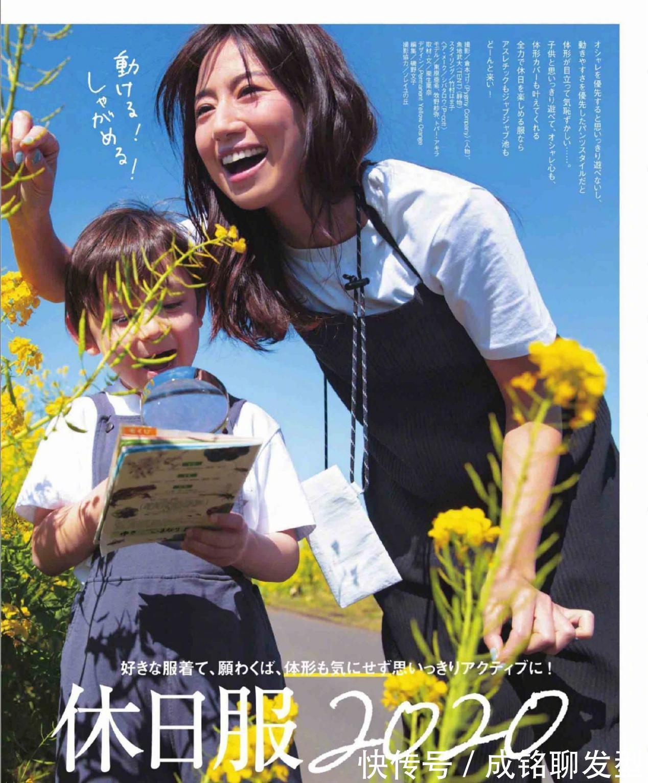 白色衬衫|日常太忙没时间打扮?看看日本主妇的简约穿搭术,带娃扮靓两不误