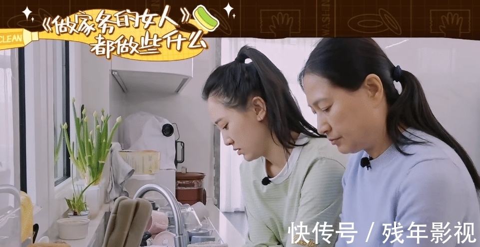 卑微|聂远太强势?秦子越的卑微,可能只是大家的错觉