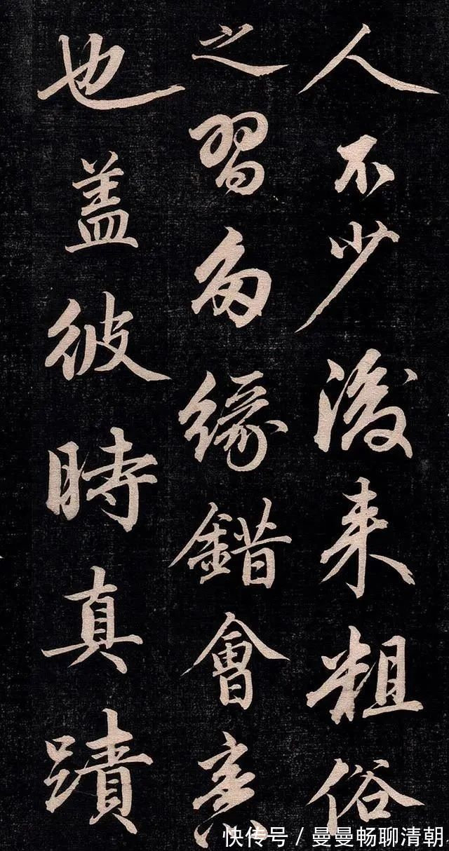 书法艺术|清朝一位皇子写的行书,充满了贵气,当代书法家很难有这水平了!