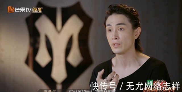 《披荆斩棘》四公上演,张淇李承铉意见不合,刘涛说错话被消音?