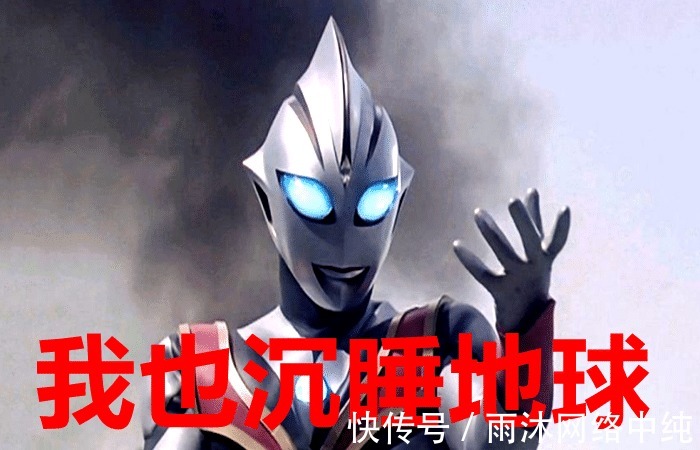 代奥特曼|迪迦奥特曼 超古代复活的石像越来越多,已经达到了7位!
