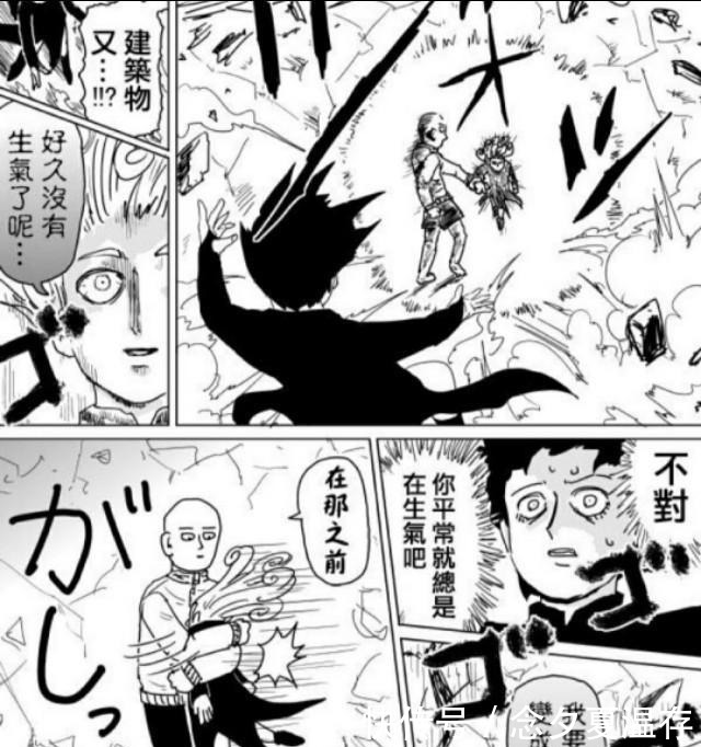 一拳超人龙卷最直逼灵魂的拷问!琦玉,你喜欢我吗