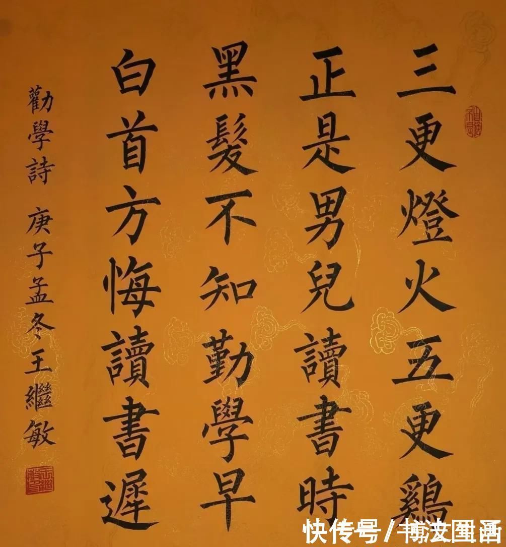 国学&书法定制,国画收藏:楷书国学名句对联,国画典雅牡丹花鸟