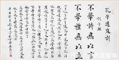 书法!中书协会员彭玉香历史名人家训书法欣赏