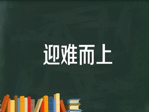 毕业誓师｜学校书记有四点重要提醒，教诲学生，抓住大好时机