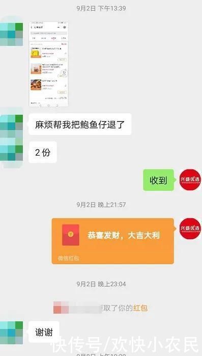 团购|我赶上了社区团购大潮，当“团长”后从月赚8千做到1.8万