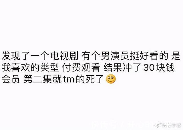 |希望有个人能看透我不是真正的快乐 冷段子1614