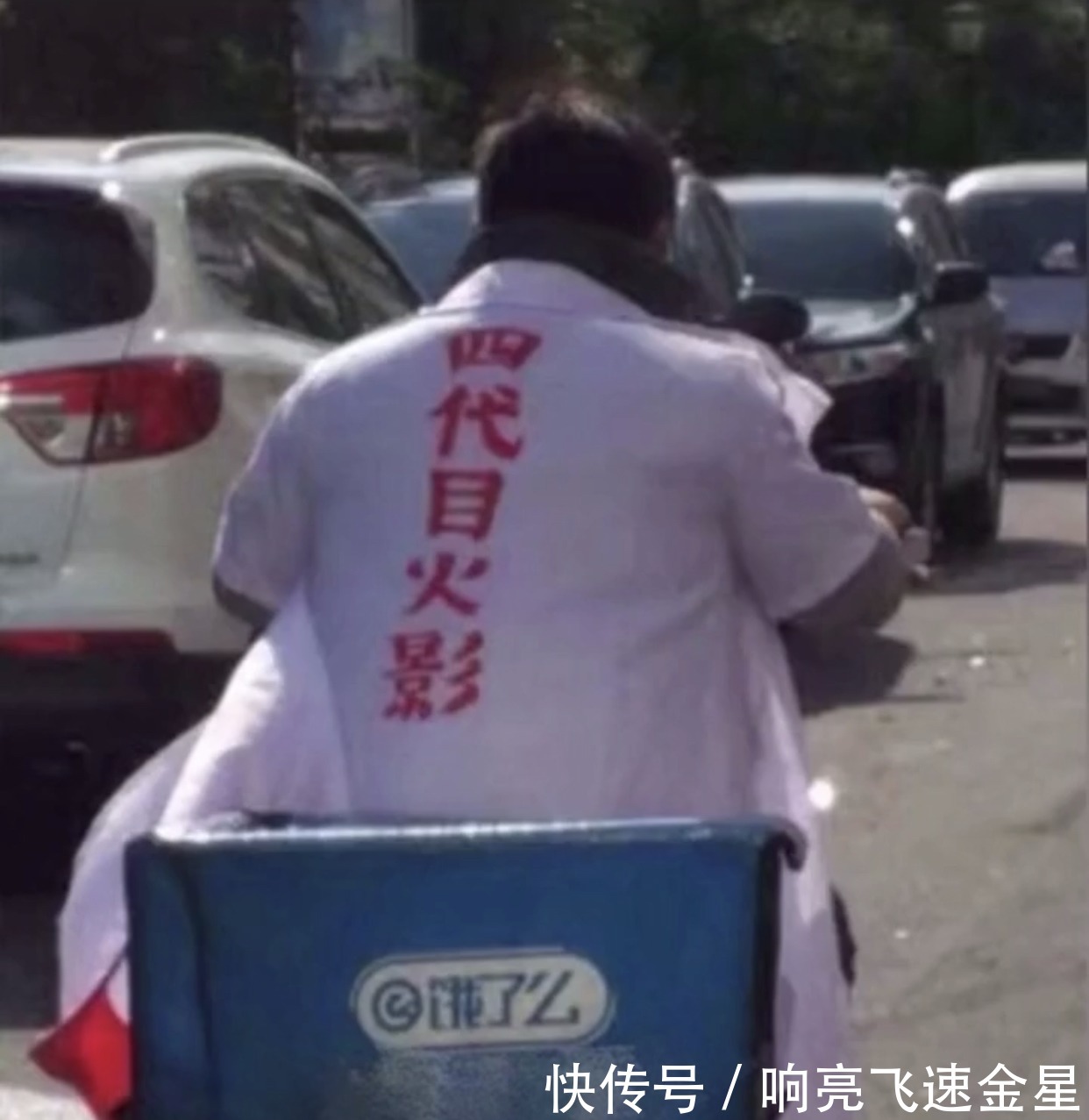 完结|火影忍者完结后，忍者们都去干嘛了四代去送外卖佐助开大排档