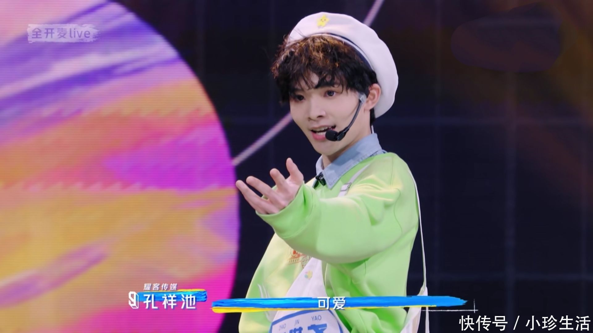 赵瑾尧 青3初舞台来袭,李俊濠怕啥来啥,选手:别忘了时代峰峻的意志