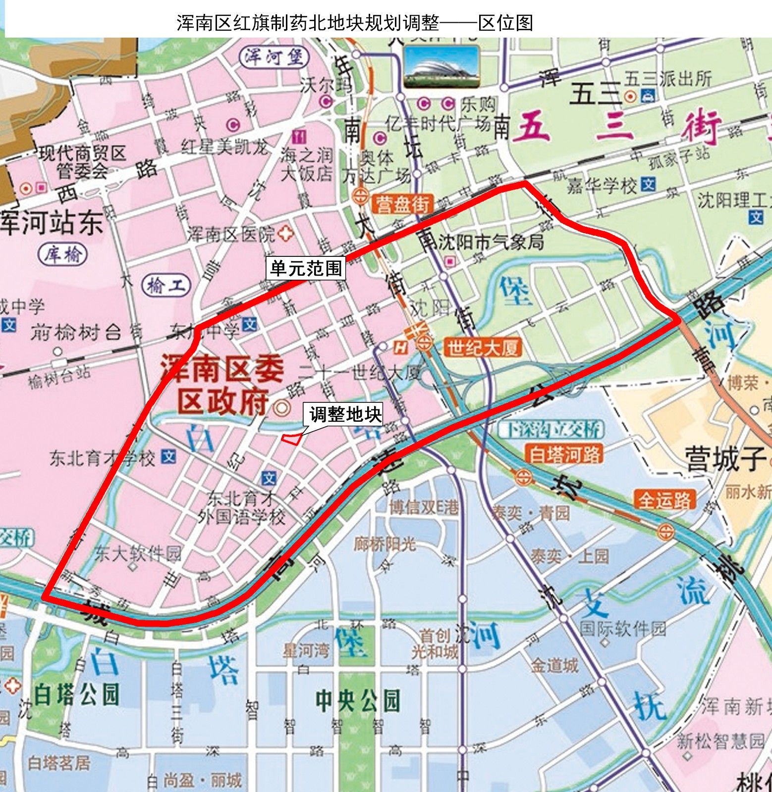 红旗制药|浑南区红旗制药北地块拟调整为文化设施用地 占地1.4公顷