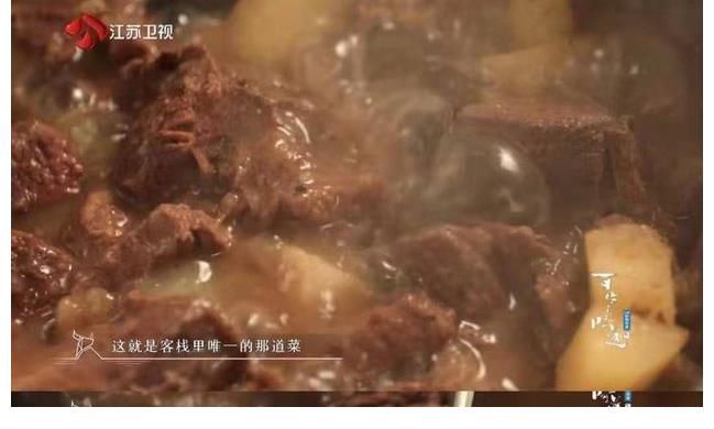 丁真参加《百姓的味道》，真的来对了，难得的看到了他不一样的一面，网友：很真实！