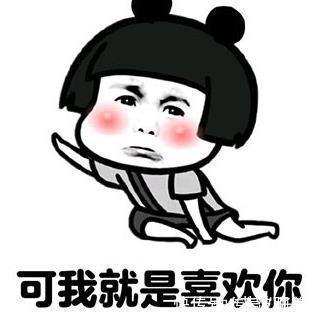 |笑话段子:一大早刚到公司,我一个同事站起来对我说