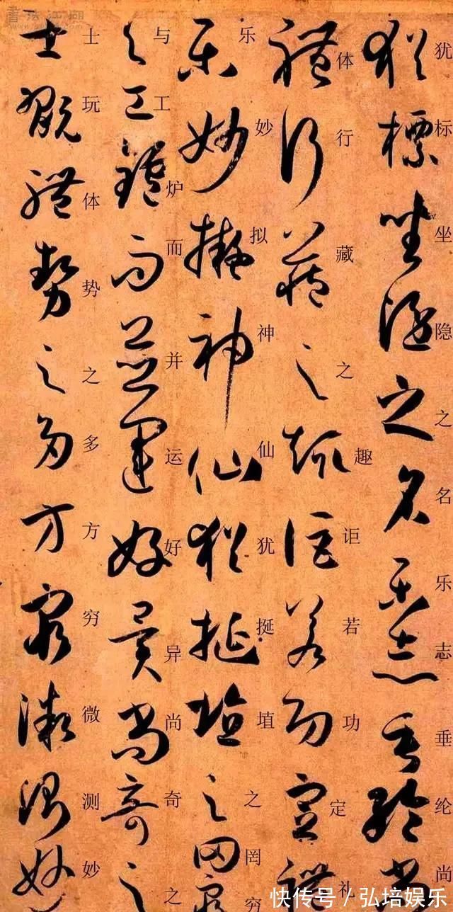 孙过庭#孙过庭《书谱》草书楷书对照注释版,值得收藏