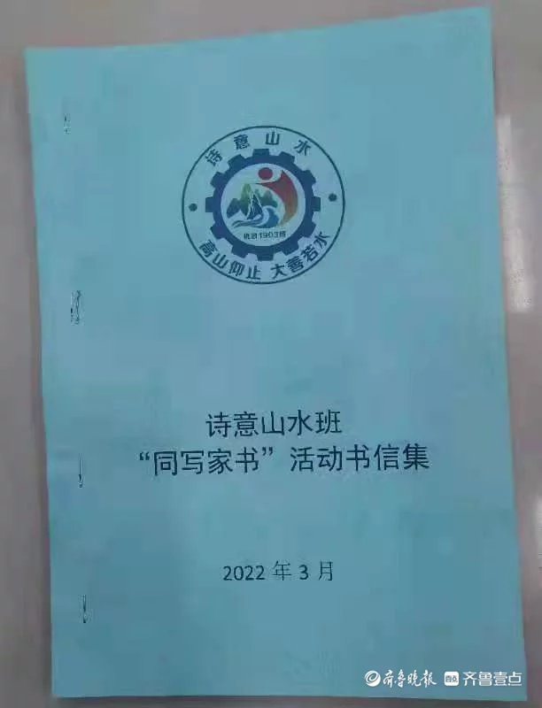 怎么可以错过（家长感谢老师的朴实话）八个字暖心感谢老师简短文字