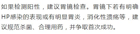 胃癌早期|吹几口气，夫妻双双中招！一个胃癌早期，一个全胃萎缩