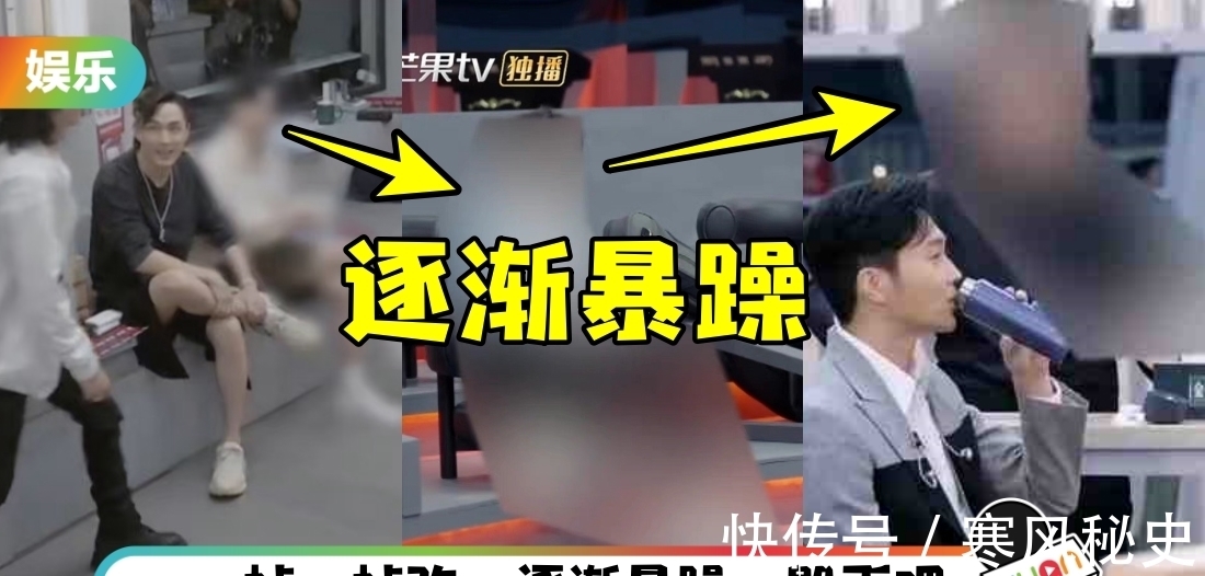 李云迪《披荊斬棘的哥哥》全被打馬賽克，熬夜重新剪輯讓網(wǎng)友笑瘋