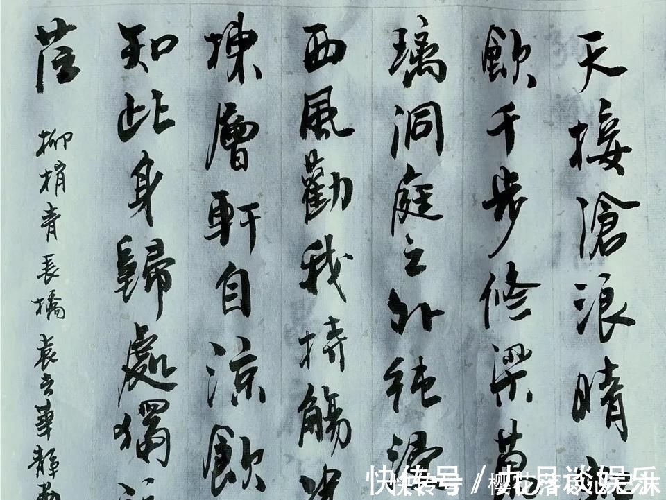 书法&“老徐”徐静蕾晒书法,网友:演艺圈有才有德才女,让书法家仰慕