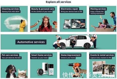 iMile跨境物流分享|MEN noon