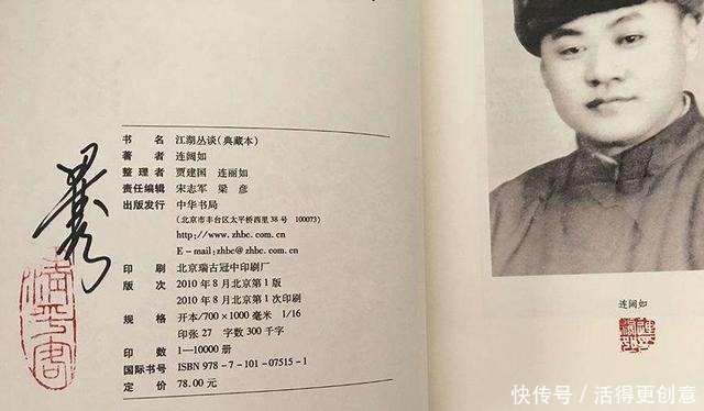  有何|唐僧取经阿难迦叶尊者要好处费，佛祖说经不可轻传，有何深意