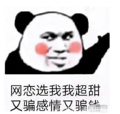 充值|仙侠手游里女托诱导你充值游戏,被骗能退钱吗?