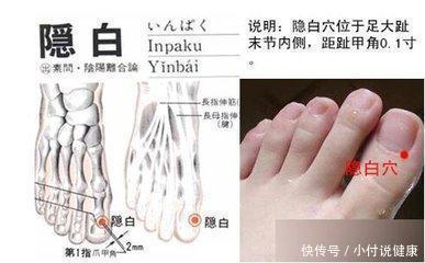 按压|脚底10大保健穴位及按摩方法,学会了补养五脏、滋阴降火,不生病