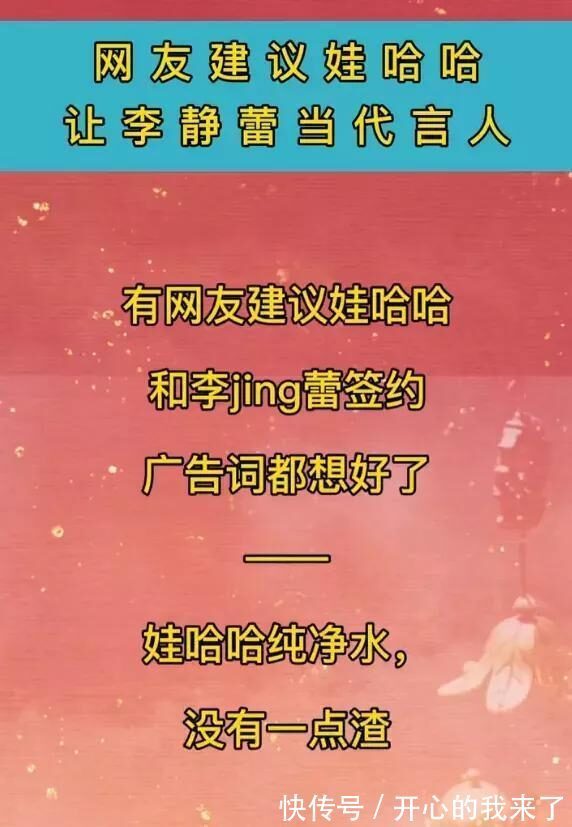 |今日笑话:妈妈要求很高啊