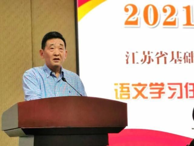 前瞻性|我校参加省前瞻性重大改革项目研讨会