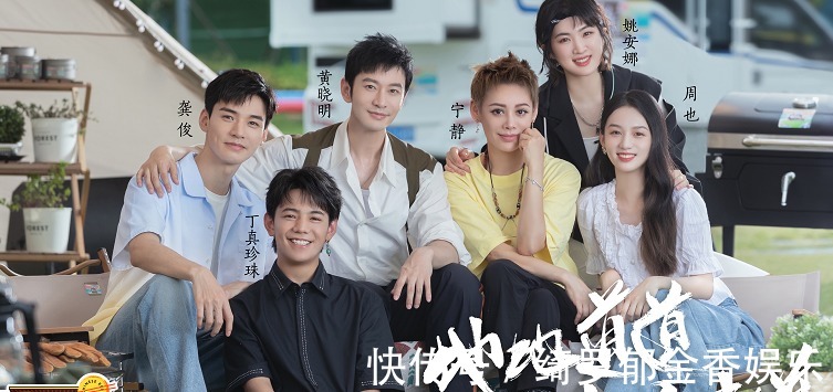 粉丝们|真敢说!宁静透露参加《中餐厅》原因,内涵赵丽颖没意思