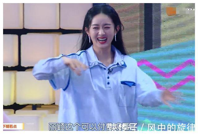 丁程鑫|《快本》下一期真給力,謝娜趙麗穎同框亮相,預告已拉滿喜劇效果