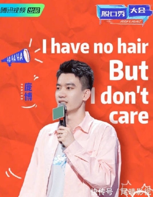 周奇墨|《脱口秀大会4》7强诞生,周奇墨呼兰无悬念,唯一漫才进入决赛