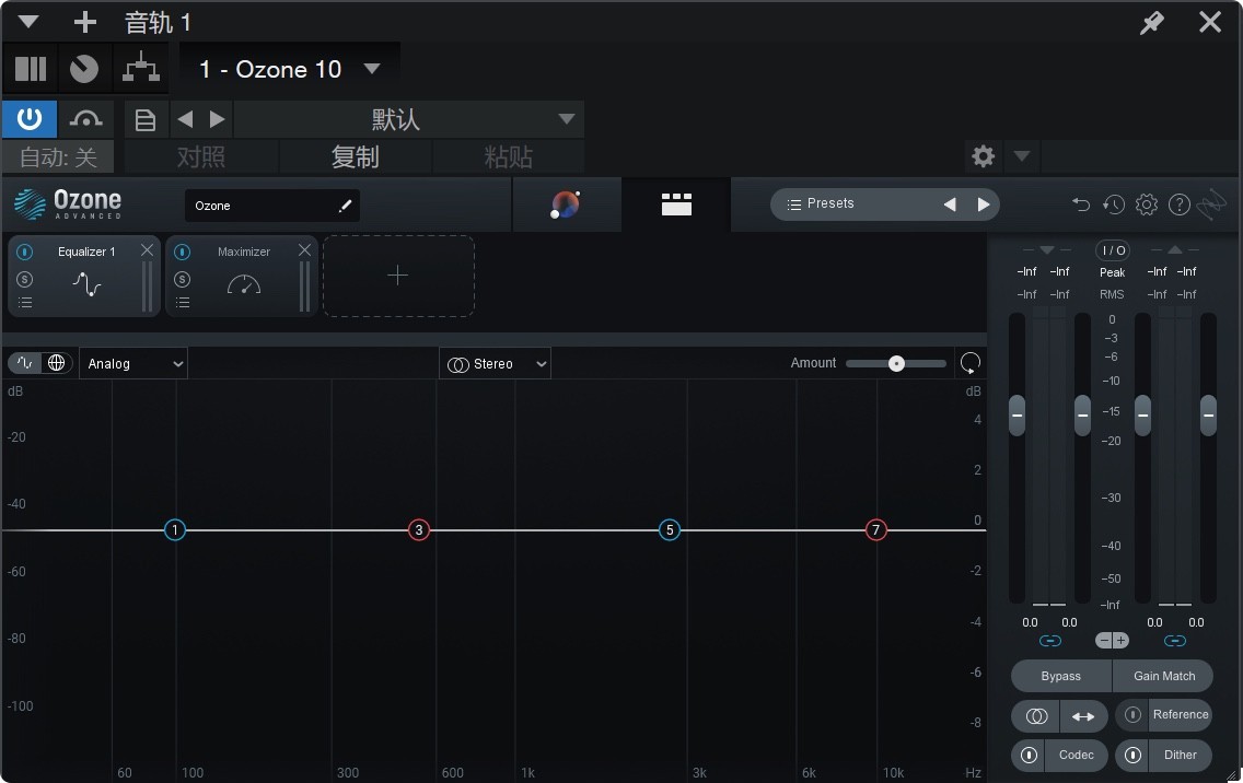 iZotope Ozone Advanced v10.4.0 臭氧–音频母带处理插件-下载否