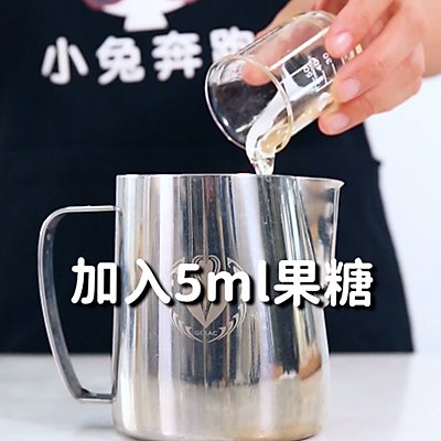 茶饮|栗子糯糯奶茶