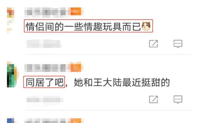 石头人|蔡卓宜豪华海景别墅曝光,疑似与王大陆结婚同居,离婚后再度有家