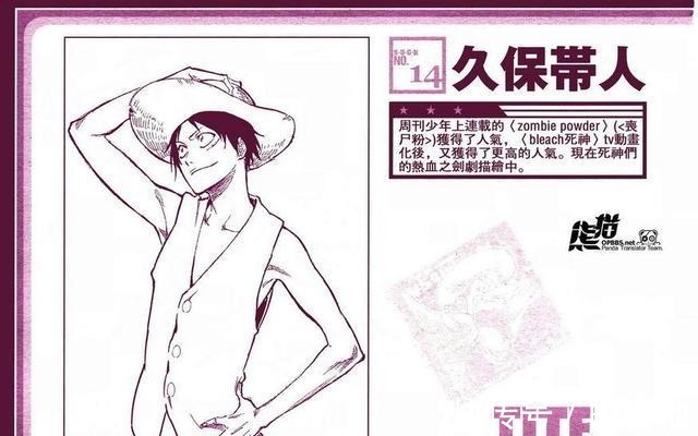 作家|为庆祝1000话,JUMP连载作家将一起画海贼王,10周年时的阵容更强大