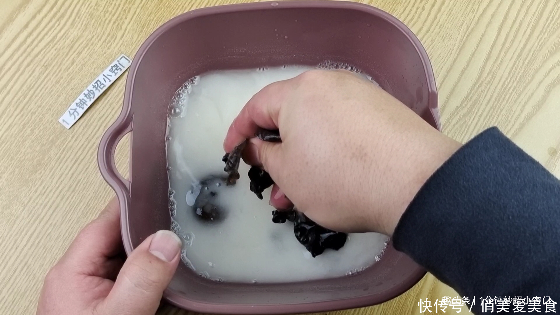 木耳切记不要直接泡，相当于吃虫卵，教你方法，脏东西全跑光