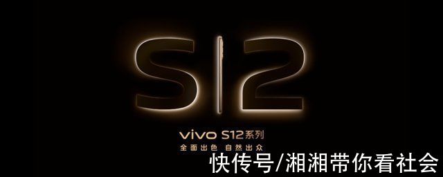 s12|中高端市场成为必争之地vivo将S系列升级为“全能选手”