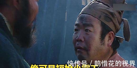 好汉!梁山上绝不可交的四个好汉,现实中也存在,身边若有请尽快远离