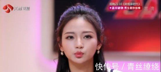 非诚勿扰|非诚勿扰：他是最帅男嘉宾，当过模特和空少，上台就被女嘉宾哄抢