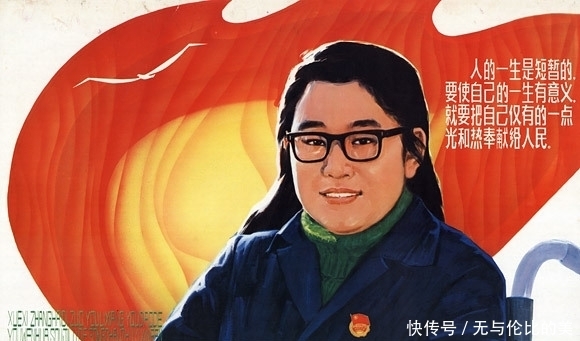 共产主义|老版红色宣传画做共产主义接班人