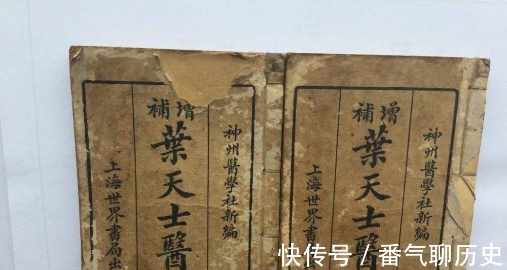 叶天士|近代最有名的医生，妙手回春，为人善良，曾靠治“穷”名扬天下