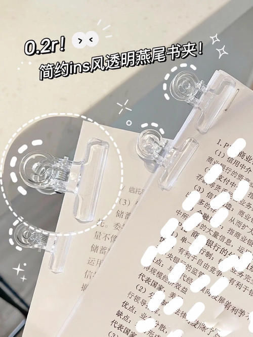 奶茶|几块钱?并夕夕的学生党宝藏,不到一杯奶茶钱就能入!
